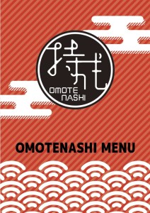 祭り居酒屋 おもてなし (1)