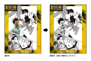 名探偵コナン連載20周年記念「コナン展」 (13)