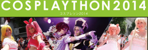 COSPLAYTHON　コスプレソン (5)