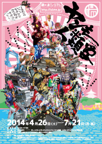 ヤンキー人類学 (6)