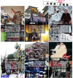 ヤンキー人類学 (8)