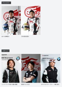 GOODSMILE RACING & TeamUKYO (4)
