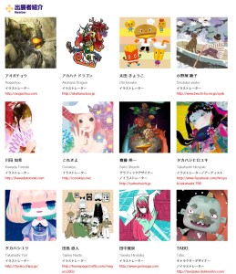 Digital Creator 23人展「華　THE FLOWER (3)