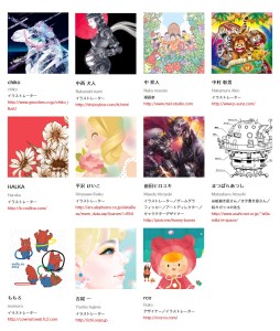 Digital Creator 23人展「華　THE FLOWER (4)