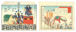 天下祭と山王さん　〜江戸っ子は、山車に絵巻に、木遣り唄〜 (2)