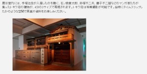 手塚治虫 × 石ノ森章太郎　マンガのちから (2)