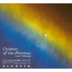 高砂淳二写真展「ASTRA」 (5)