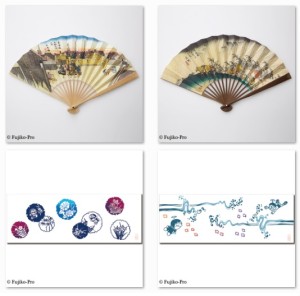 浮世絵　ドラえもん　扇子　てぬぐい　東都のれん会