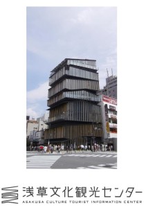 モノコボ　～POP-UP　MARKET～　浅草ものづくり工房 (4)