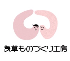 モノコボ　～POP-UP　MARKET～　浅草ものづくり工房 (3)