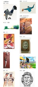 BIBLIO Baseball Art展　昭和野球かるた原画展 (2)