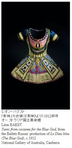 魅惑のコスチューム：バレエ・リュス展 (7)