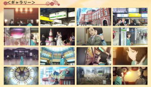 時季(とき)は巡る～TOKYO STATION～ (2)