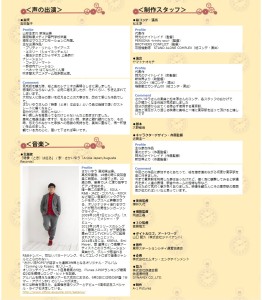 時季(とき)は巡る～TOKYO STATION～ (1)