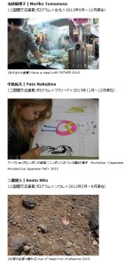 トーキョー・ストーリー　2014　第2期 (2)