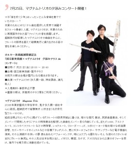 オルセー美術館展 印象派の誕生 (4)