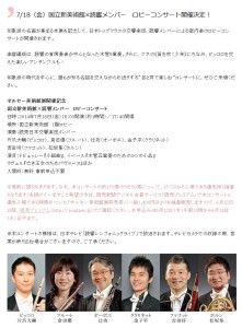 オルセー美術館展 印象派の誕生 (2)