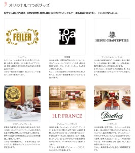 オルセー美術館展 印象派の誕生 (1)