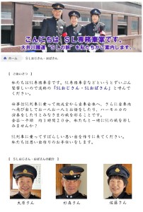 きかんしゃトーマス　大井川鐵道 (1)