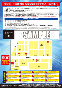 秋葉原ラジオ会館 (5)