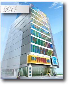 秋葉原ラジオ会館 (6)