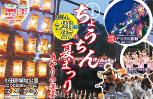 デジタル掛軸 (1)