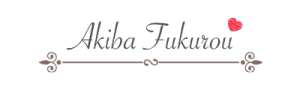 アキバフクロウ-AKIBA FUKUROU-