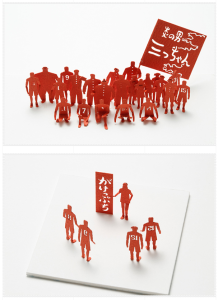 テラダモケイスラムダンクシリーズ (10)