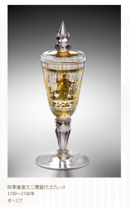 耀きの静と動　ボヘミアン・グラス (3)