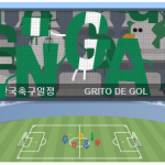 ワールドカップ2014 (6)