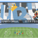 ワールドカップ2014 (7)