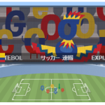 ワールドカップ2014 (18)