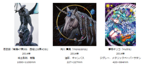 幻獣神話展　寓意夢想の召喚　Bunkamura Gallery (2)