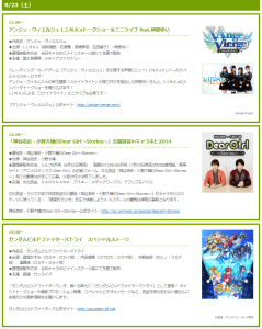 キャラホビ2014 (4)