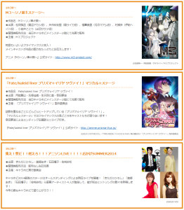 キャラホビ2014 (7)