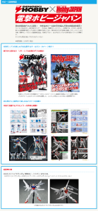 キャラホビ2014 (8)