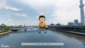 ドラえもん「のび太と空中散歩」 (2)