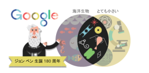 ジョン・ベン生誕180周年 (13)