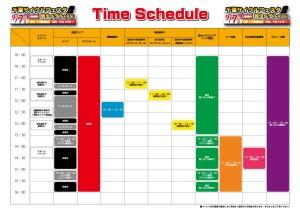 渡辺航 チャンピオン 弱虫ペダル 千葉けいりん (5)