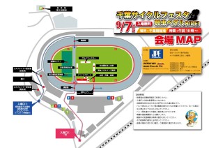 渡辺航 チャンピオン 弱虫ペダル 千葉けいりん (4)