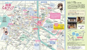 池袋乙女マップ2014 (1)