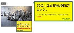 スライムカレー ヴィレヴァン (8)