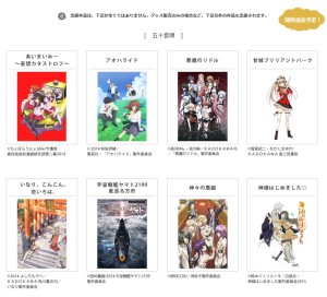 京都国際マンガ・アニメフェア (9)