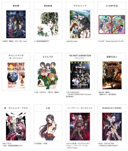 京都国際マンガ・アニメフェア (8)