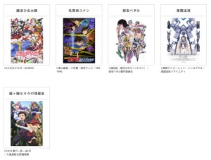 京都国際マンガ・アニメフェア (6)