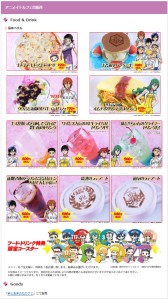 京都国際マンガ・アニメフェア (4)