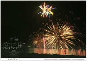 Cut × Cut 馬場道浩 三代秀石 堀口徹 (1)