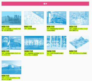 TRANS ARTS TOKYO2014 (8)