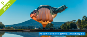 TRANS ARTS TOKYO2014 (10)