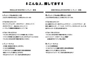 シェアハウス　TOLABL (3)